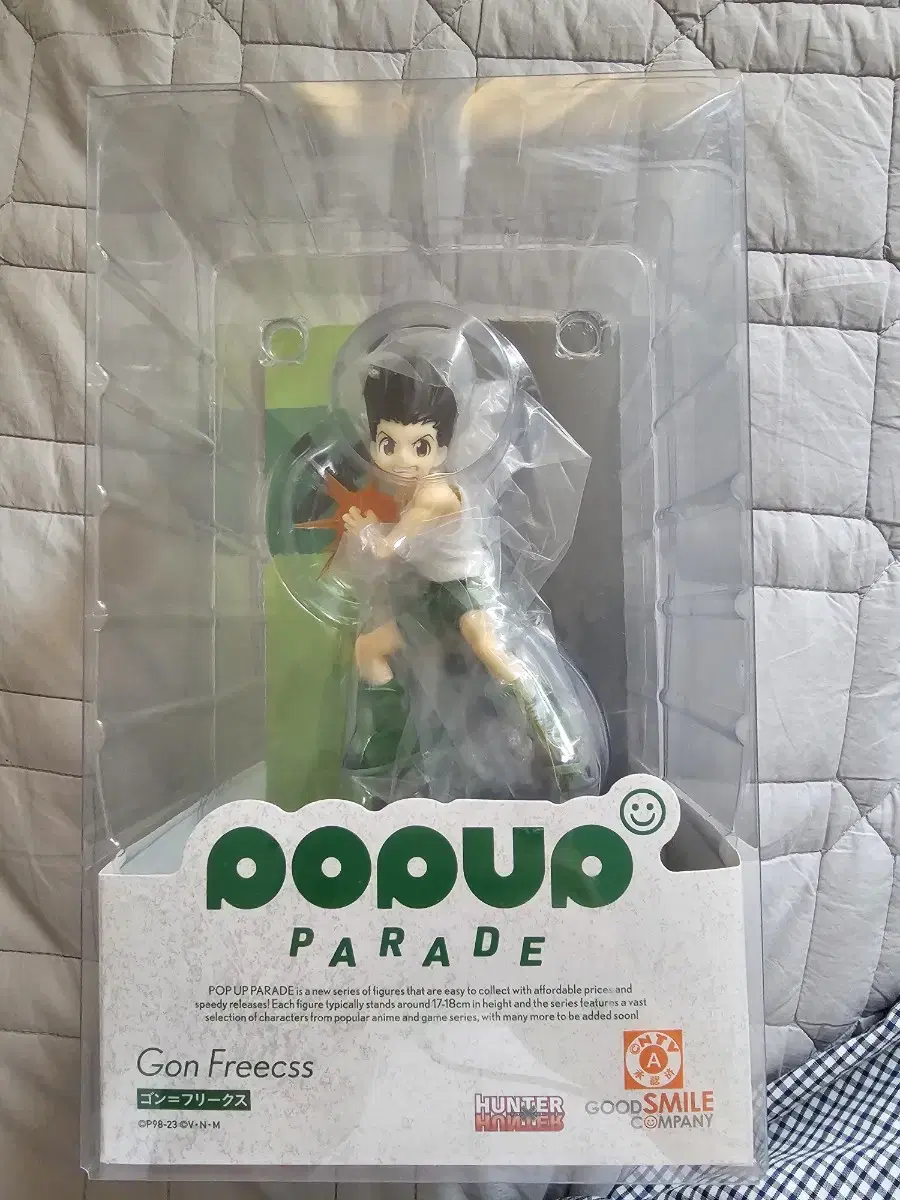 (미개봉) pop up parade 헌터헌터 곤 피규어